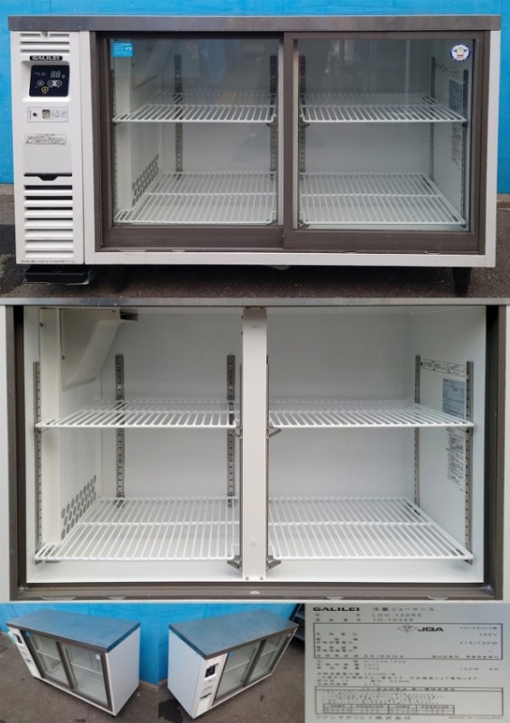 新品 フクシマガリレイ 業務用 冷蔵ショーケース 207L メーカー保証