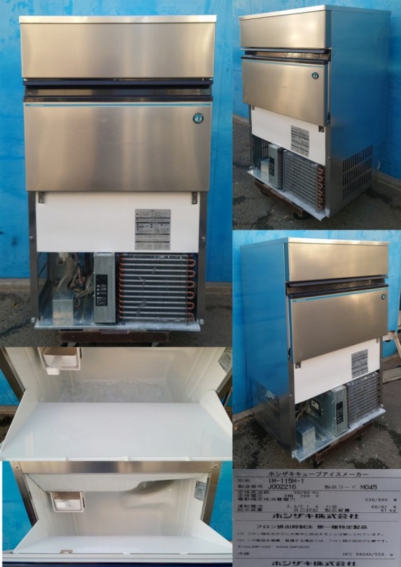 ホシザキ 製氷機 IM-115M ◇ 三相200V 2014年製 ホシザキ 製氷機 業務