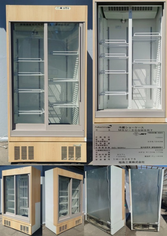 Fukushima フクシマ 冷蔵ショーケース MSS-30GWSR7 動作確認済み 573L