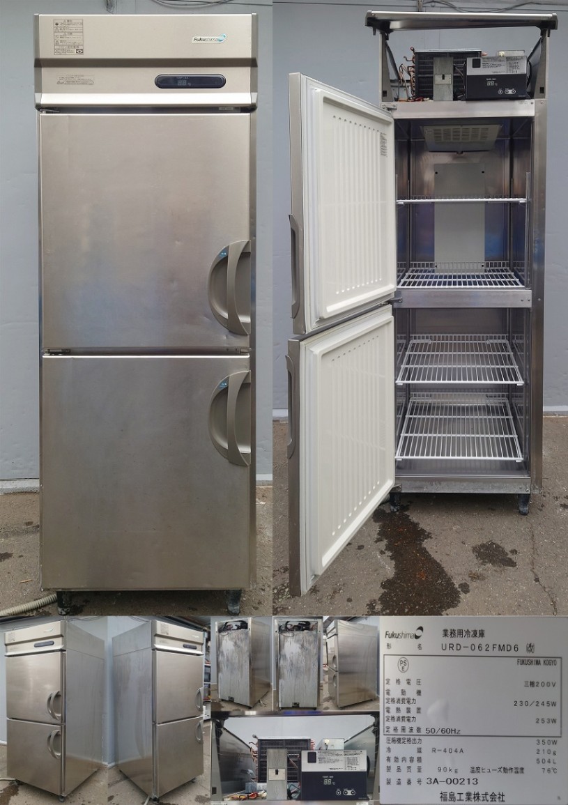 福島工業 業務用縦型冷凍庫 URD-062FMD6（改） 504L 2014年製 業務用冷凍庫 URD-062FMD6（改）504L 2014年製 福島工業 業務用縦型