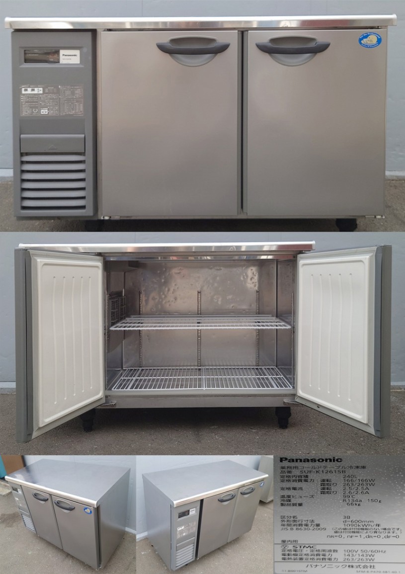 名古屋一部送料無料 パナソニック 2021年 7kg NA-F60B14
