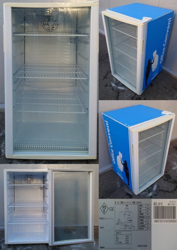冷蔵ショーケース 100v 92L ㈱オフィスコンビニ XW-105-4 冷蔵ショーケース 100v 92L ㈱オフィスコンビニ XW-105-4