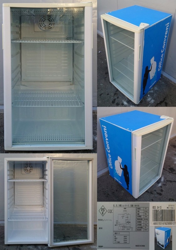 冷蔵ショーケース 100v 92L ㈱オフィスコンビニ XW-105-127