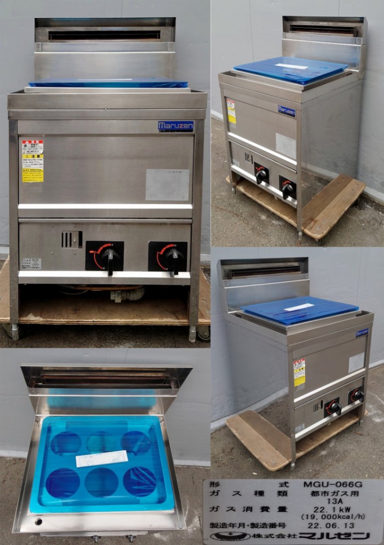 2022年 マルゼン うどん 釜 都市ガス 2022年 マルゼン うどん 釜 都市ガス