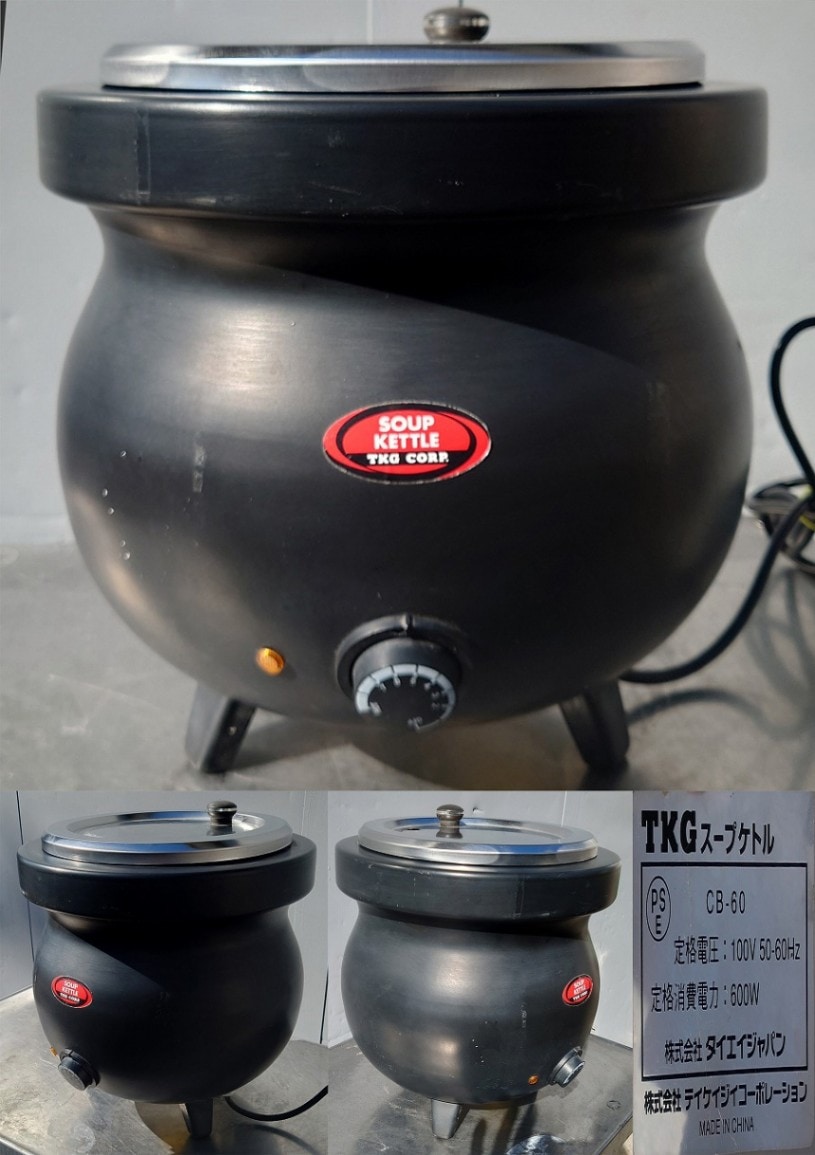TKG 湯煎式　電気スープケトル　タイエイジャパン　　CB-60 スープケトルT K G CB-60