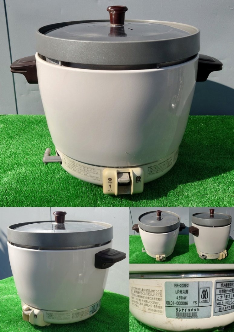 リンナイ 2升炊き炊飯器 都市ガス用 RR-20SF2 RR-20SF2(A) | Rinnai Style（リンナイスタイル） | リンナイ