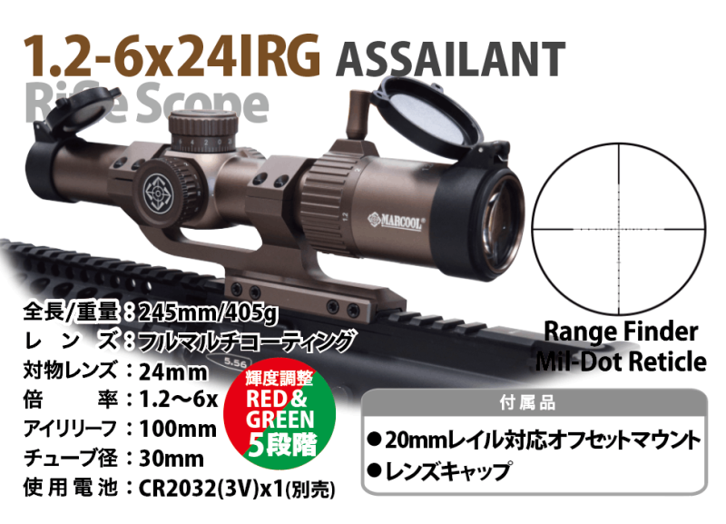 MARCOOL 1-4x24 スコープ ブラック Marcool Official Online Store-Riflescopes, Optics, Accessories