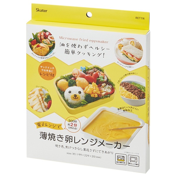 たまごやきさん専用 0000000059302_zuMipr9.jpg
