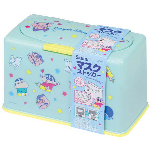 555602 MKST1~マスクストッカー<BR>○クレヨンしんちゃん○<BR