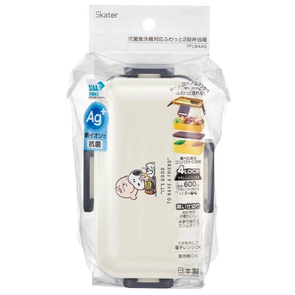 【未使用品】サーモマグ✖️スヌーピー　お弁当箱4点セット 保温 お弁当箱 4点セット 1点 ステンレスランチジャー お弁当