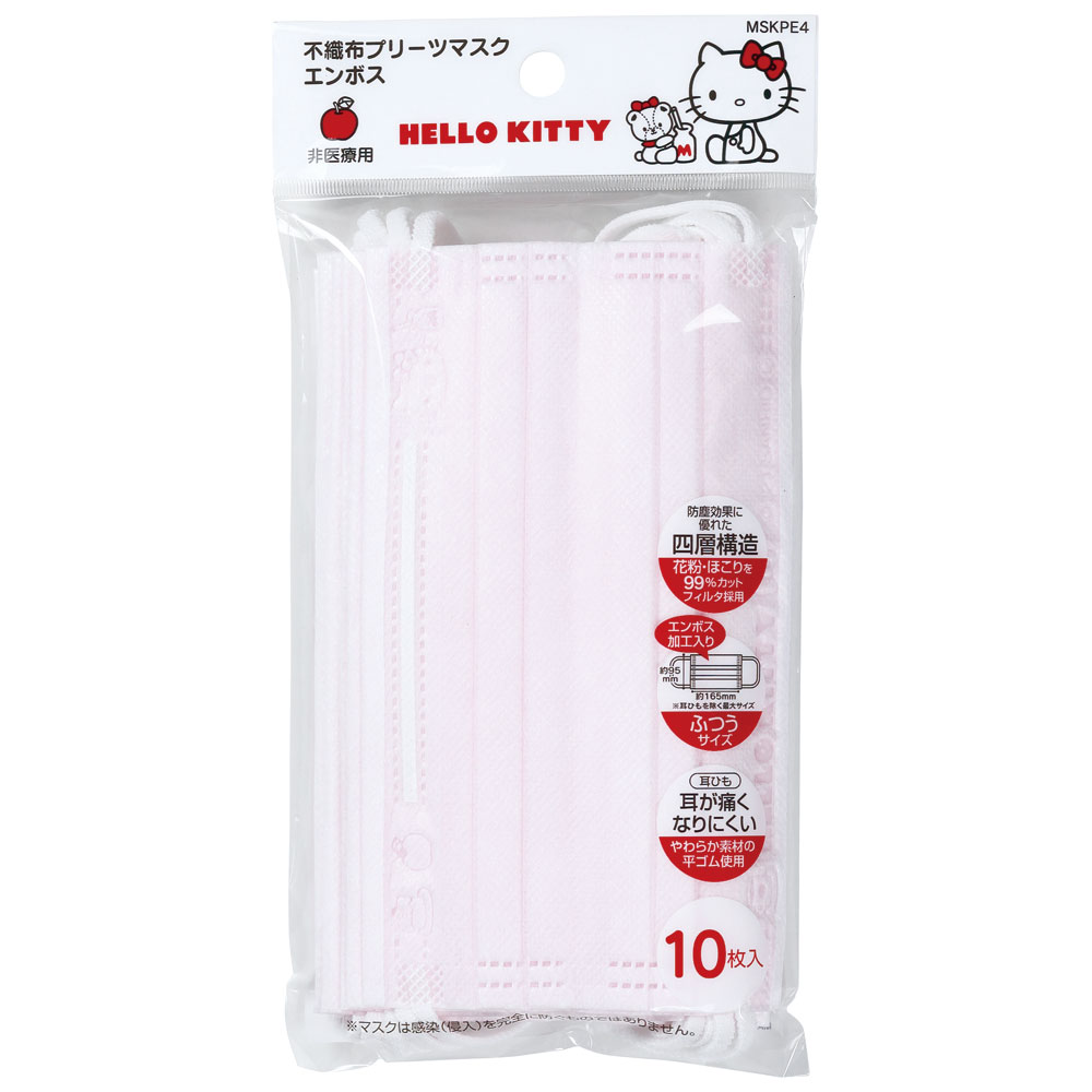 ☆ぶーぶーきなこ☆様・ハローベイビーマスクケース1点 ☆ぶ