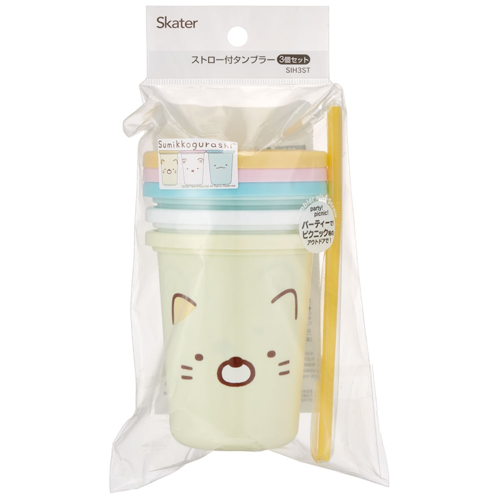 BKB CERAMICS タンブラー3つセット BKB CERAMICS タンブラー3つセット