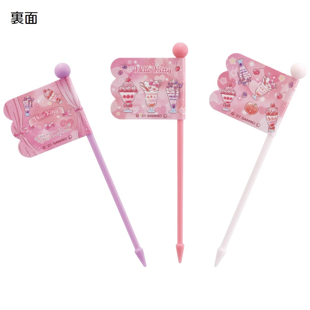 571879 LKP4~ランチ ピックス 9本入 [3柄×3本入] ハローキティ