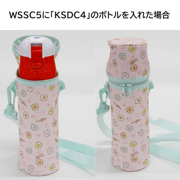 488627 WSSC5~ショルダー付ボトルカバー(SDPC5用)<br>○すみっコぐらし