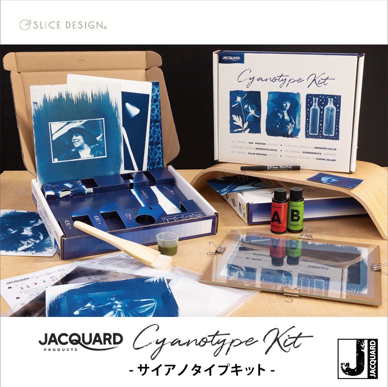 Jacqurad-ジャカード/日本初上陸！/サイアノタイプ/露光/現像/青