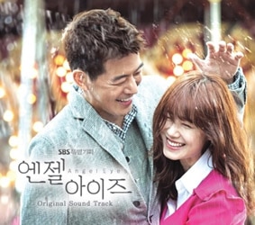 韓国ドラマ　エンジェルアイズ　OST　オリジナルサウンドトラックCD 韓国 Amazon.co.jp: エンジェルアイズ OST (SBS TVドラマ) (韓国盤