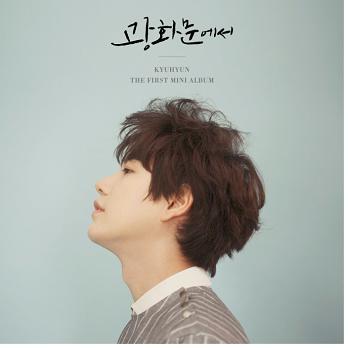 韓国CD ★ Kyuhyun キュヒョン『 光化門で 』新品未開封 キュヒョン [Super Junior] / 『光化門で』光化門にて | </A