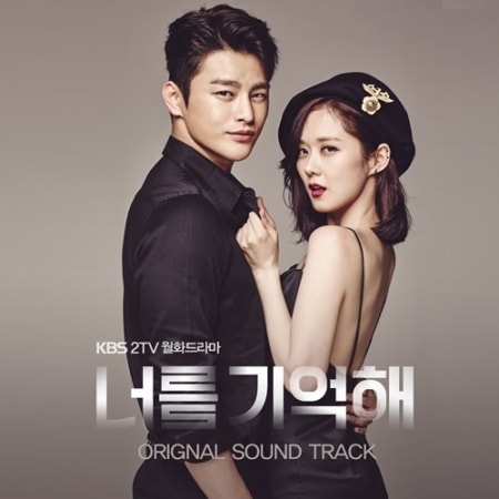 韓国ドラマ　君を憶えてる OST　オリジナルサウンドトラックCD 韓国正規盤 韓国ドラマOST / 『君を憶えてる』(KBS2月火ドラマ) | </A