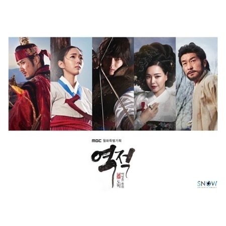 ★美品　廃盤　希少★韓国ドラマ「逆賊」OST CD サウンドトラック makinoshojistore_p21069382a558