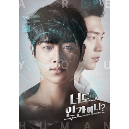 新品 台湾限定盤 君も人間か? 2CD+MVDVD 韓国ドラマ OST CD Amazon.co.jp: 台湾限定盤 君も人間か? 2CD+MVDVD 韓国ドラマ
