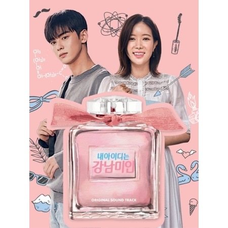 ASTRO 私のIDはカンナム美人 CD OST 韓国版 廃盤 ポスター付き