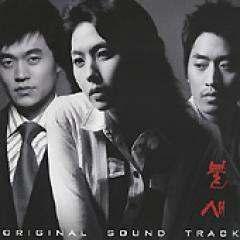 329) 火の女神ジョンイ ost サウンドトラック