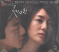Amazon.co.jp: 韓国ドラマ サントラCD□日本盤2枚組CD【BAD LOVE