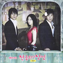 韓国ドラマOST / 『天国への扉～Stranger than Paradise』 | OST