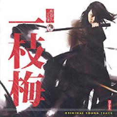 チョン　イル　OST 一枝梅　イルジメ　美賊イルジメ伝　フォト付き チョン イル OST 一枝梅 イルジメ 美賊イルジメ伝 フォト付き