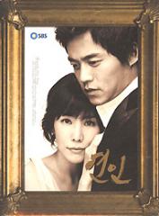 人気商品の中古品・新品・未使用品 『恋人』 / 韓国ドラマOST (イ・ソジン) (ドラマ OST | K-POP・アジア