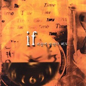 韓国ドラマOST / 『秘密』 (2000 MBCドラマ)[2004年再プレス