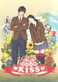 新品・「イタズラなKiss」オリジナル・サウンドトラック&MORE～イタキスS… Amazon.co.jp: TVアニメーション イタズラなKiss オリジナル