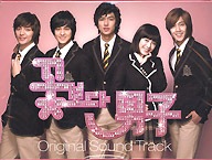 イ・ミンホ『花より男子』OST【廃盤】
＆イベントDVDセット 花より男子 ～Boys Over Flowers～ DVD-BOX 1/イ・ミンホ【買取