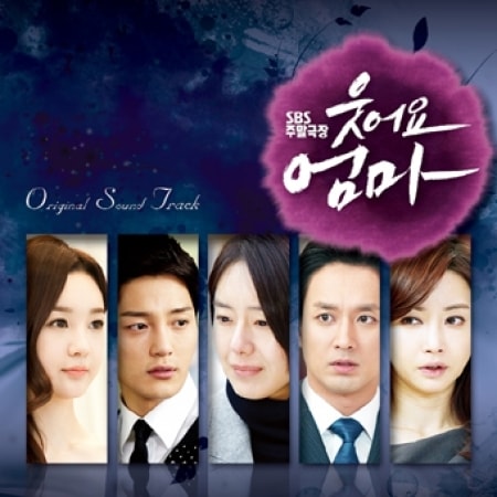 ★希少★ 私の心を奪って　韓国ドラマOST 楽天市場】OST [ 未知のソウル ] 主演 ジニョン ボヨン / Our