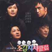 糟糠の妻クラブ DVD BOX１−１０   韓国ドラマ　OST  CD 付き 001000000969.jpg