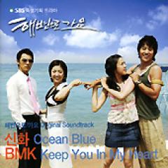 新品未使用　サマービーチ　海辺へ行こう　イ・ワン　韓国 韓国ドラマOST / 『サマービーチ～海辺へ行こう～』 | OST