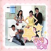 韓国ドラマOST / 『19歳の純情』 | OST (ドラマ) | | SoundSpace