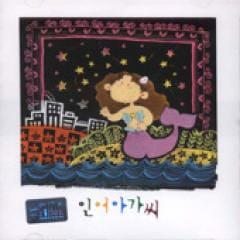 【未開封】シンイ-信義- 韓国ドラマOST (SBS) (韓国盤) Amazon.co.jp: シンイ-信義- 韓国ドラマOST (SBS) (韓国盤