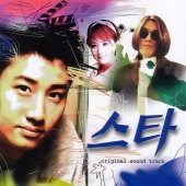 韓国ドラマOST / 『たった一人の私の味方』 [3CD] (KBS2週末