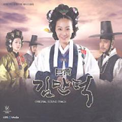 全巻セット【中古】DVD▼キム・マンドク 美しき伝説の商人(15枚セット)第1話～第30話 最終 字幕のみ レンタル落ち Amazon.co.jp: 韓国ドラマ【キム・マンドク～美しき伝説の商人