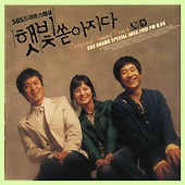 韓国ドラマ　ost Amazon.co.jp: アリス 韓国ドラマOST(SBS金土ドラマ)(2CD): Music
