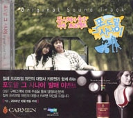 韓国ドラマ DVD BOX ぶどう畑の男 ロマンス 私の心を奪って ハイエナ 51+cB+3IhBL._UF1000,1000_QL80_.jpg