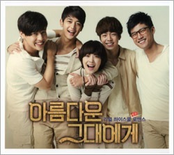Iris 様 専用② 韓国ドラマ 花が咲けば、月を想い ost 公式限定特典あり Amazon.co.jp: アイリス(IRIS)(KBS韓国ドラマ)/ 限定版 SPECIAL
