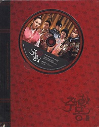韓国ドラマOST / 『[2枚組版]朱蒙』 | OST (ドラマ) | | SoundSpace