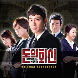 【韓国ドラマ】DVD★お金の化身(全話+特別収録)&ビッグマン カン・ジファン 韓国ドラマ】DVD☆お金の化身(全話+特別収録)&ビッグマン カン・