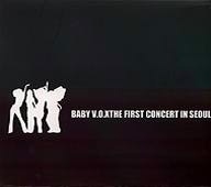 （未使用）Baby V.O.X ファーストコンサート IN ソウル Baby VOX V.O.X 2002 Special Album Taiwan Ltd Box 3-CD+1-VCD