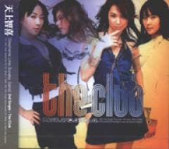 天上智喜TSZX / 『the club』 | </A><!-- 歌手すべて --><B