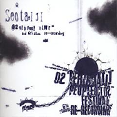 ソテジ 中古 6集 rerecording and etpfest live ソテジ / 『seotaiji 6th Album re-recording & etpfest live