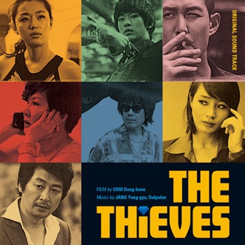 韓国映画OST / 『10人の泥棒たち』THE THiEVES | OST (映画