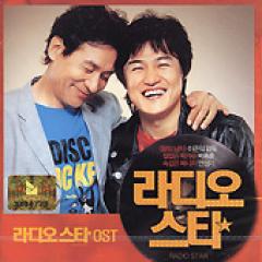 希少品   ラジオスター (韓国映画) 韓国映画OST / 『ラジオスター』 | OST (映画) | | SoundSpace